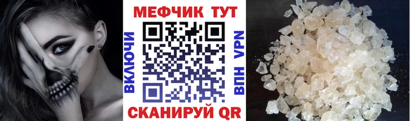 Где можно купить наркотики Торопец APVP АМФЕТАМИН Гашиш МАРИХУАНА Кокаин