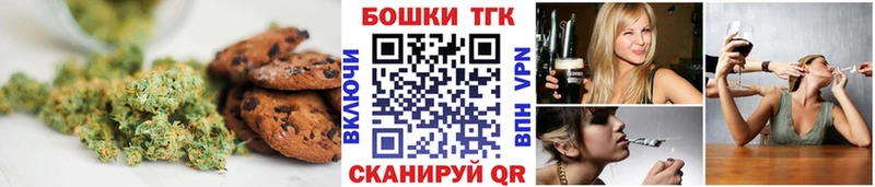 где купить наркотик  Торопец  blacksprut как войти  Печенье с ТГК марихуана 