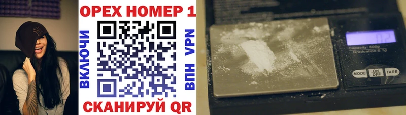 COCAIN 99%  МЕГА как войти  Торопец 