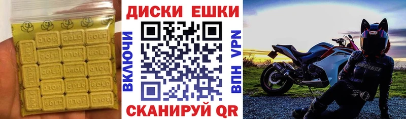 где купить наркоту  Торопец  Экстази MDMA 