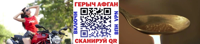 наркотики  Торопец  Героин VHQ 