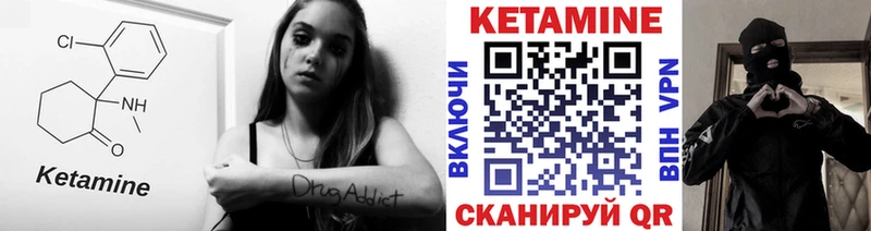 продажа наркотиков Торопец Кетамин ketamine