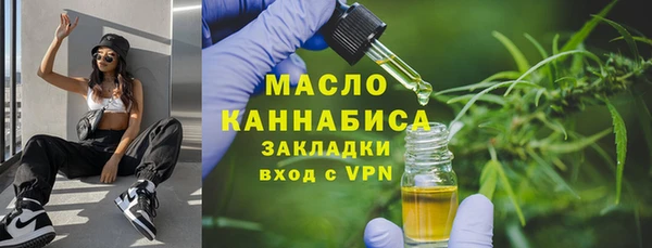 первитин Лихославль