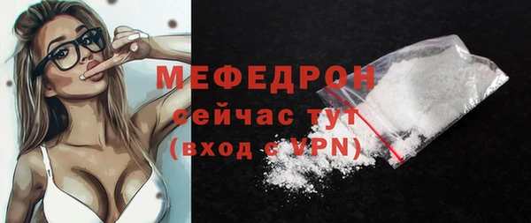 мефедрон мука Магас