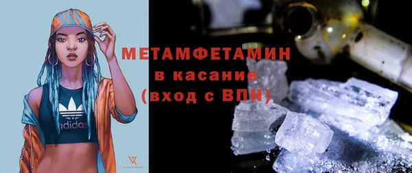 первитин Лихославль
