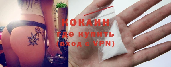 первитин Лихославль