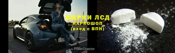 мефедрон мука Магас