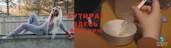 первитин Лихославль