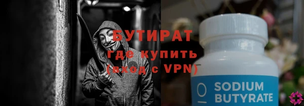 MESCALINE Майский