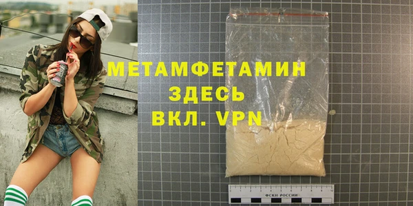 первитин Лихославль