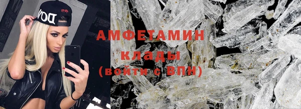первитин Лихославль