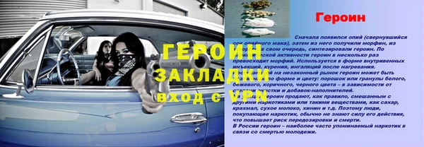 первитин Лихославль