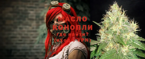 прущая мука Лиски