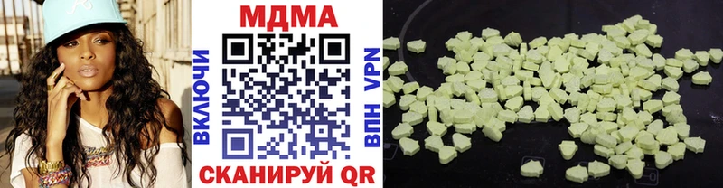 МДМА молли  Торопец 