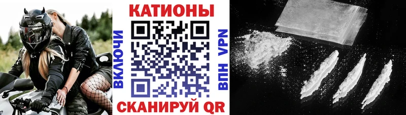 Мефедрон mephedrone  Торопец 