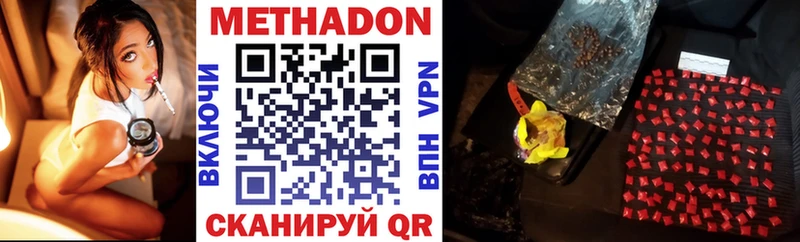 MEGA ТОР Торопец МЕТАДОН methadone