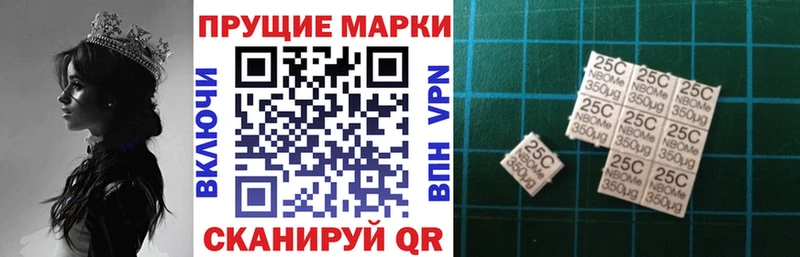Марки NBOMe 1,8мг  KRAKEN ссылка  Торопец 