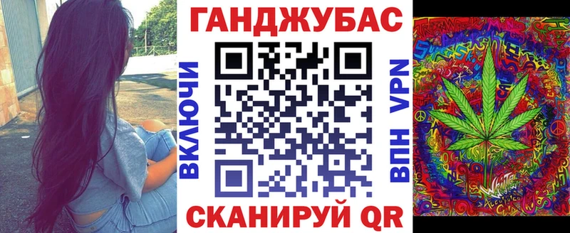 купить закладку  Торопец  МАРИХУАНА марихуана 